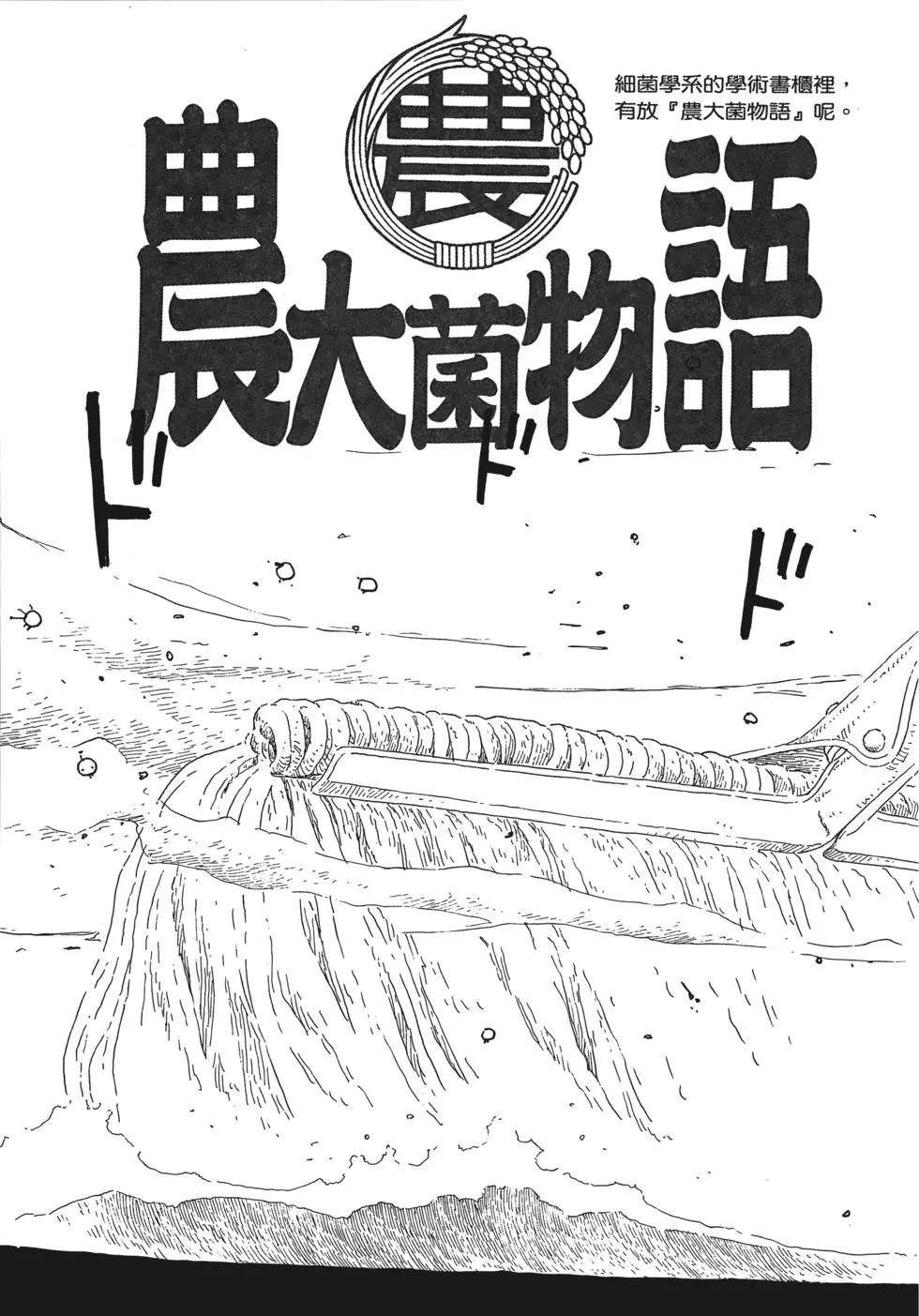 第02卷99