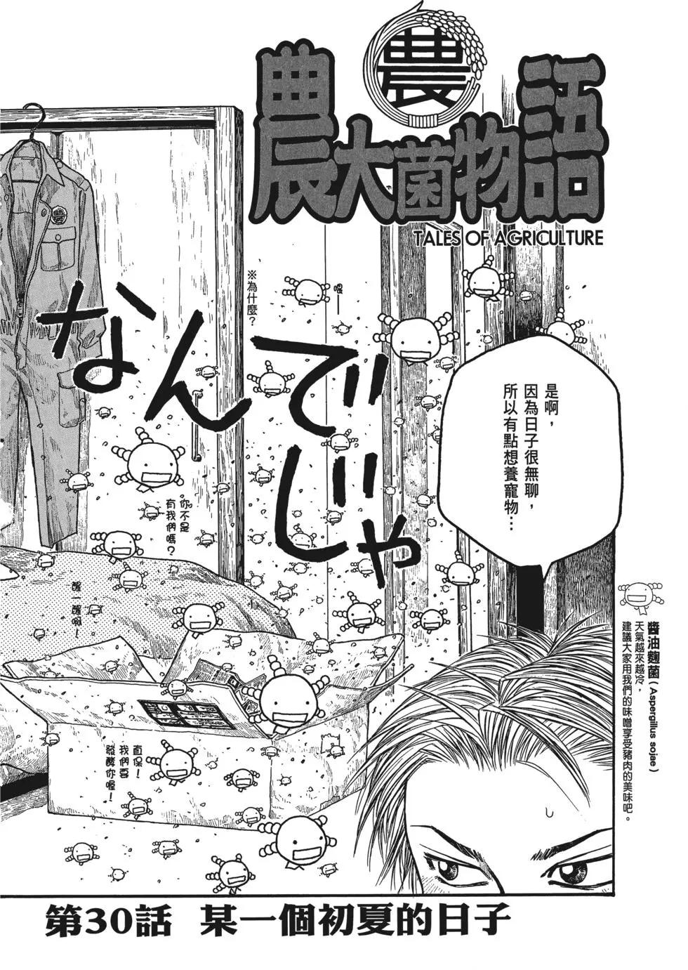 第03卷102