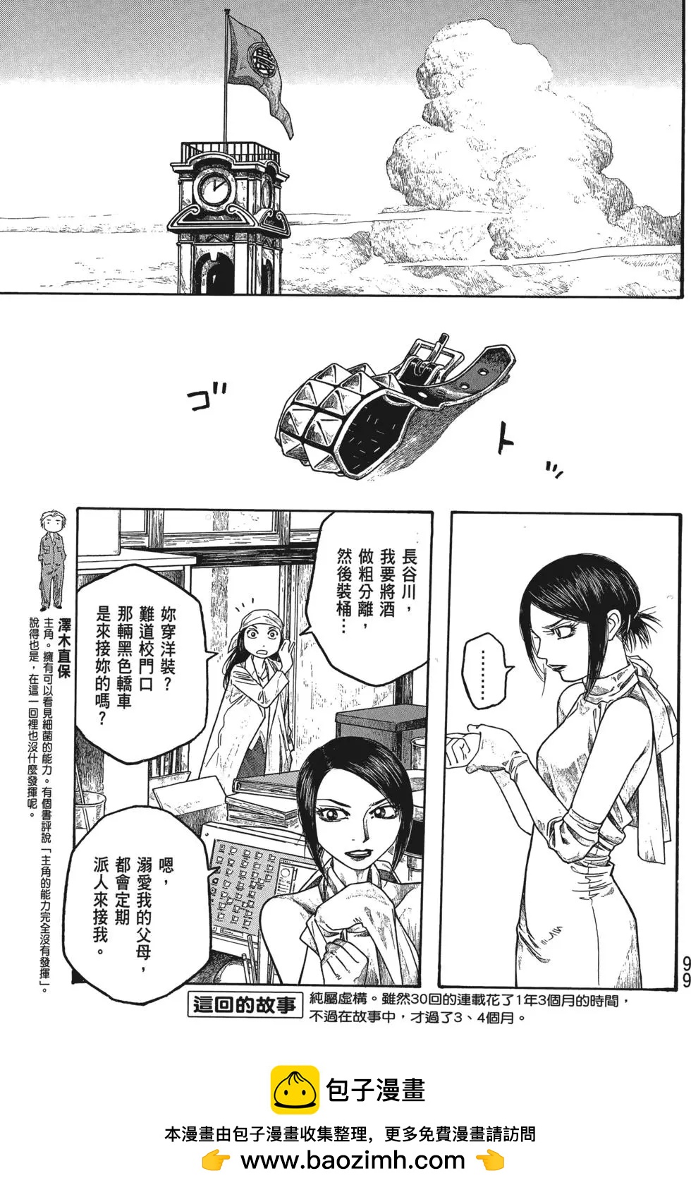 第03卷103