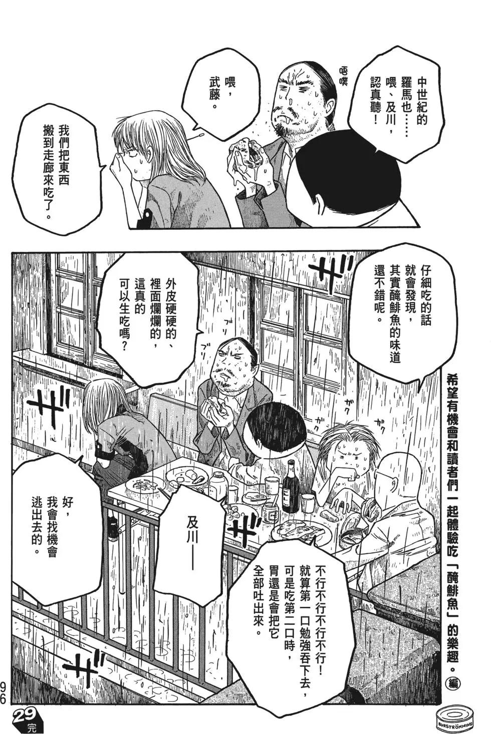 第03卷104
