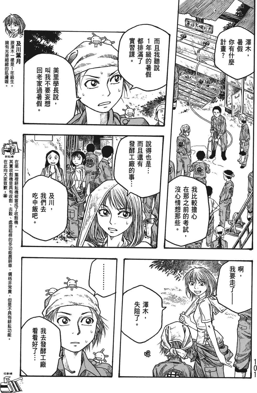 第03卷109