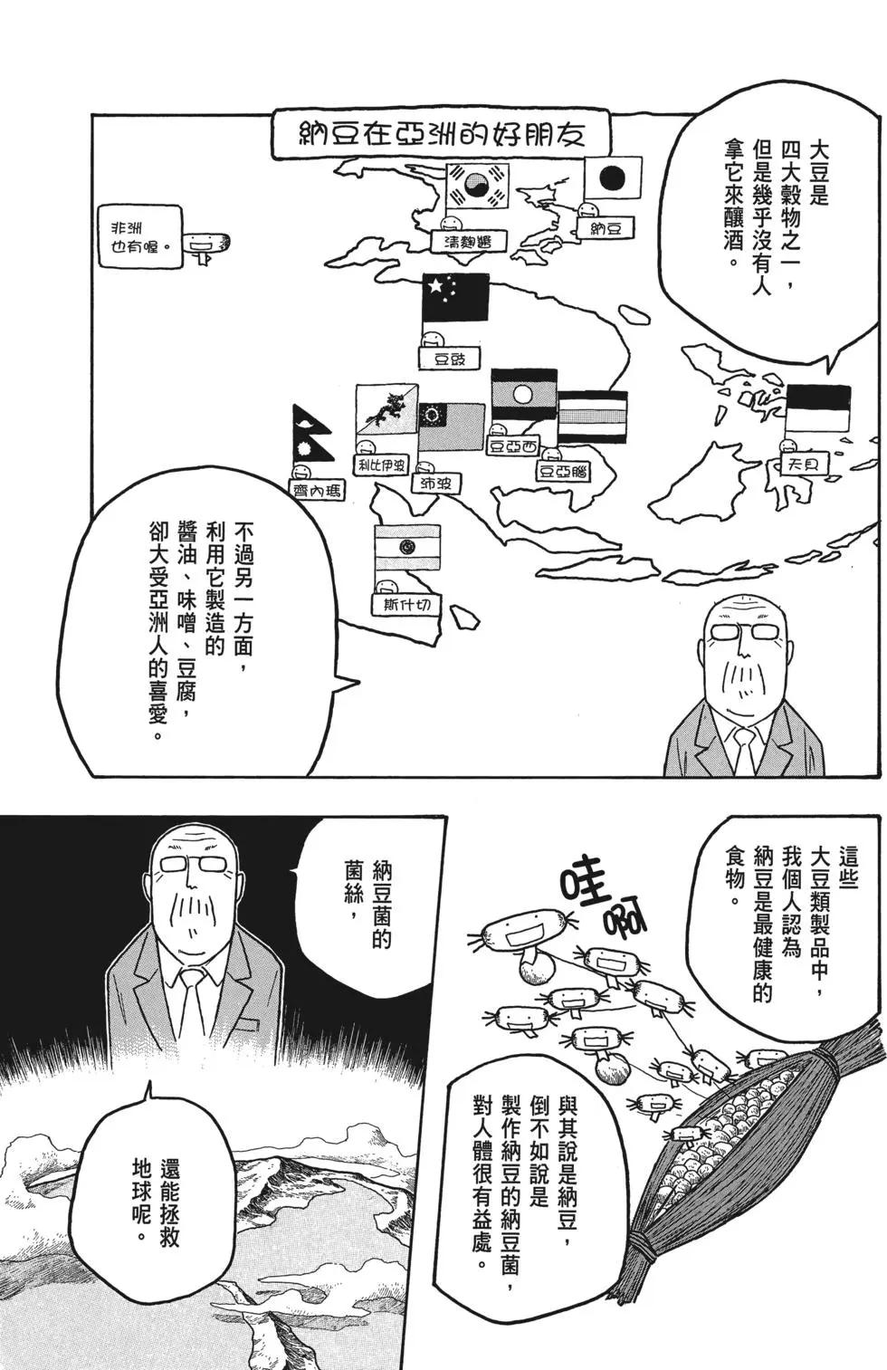 第03卷11