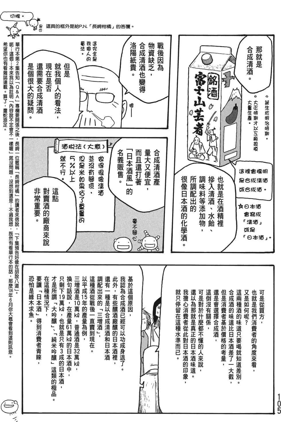 第03卷113