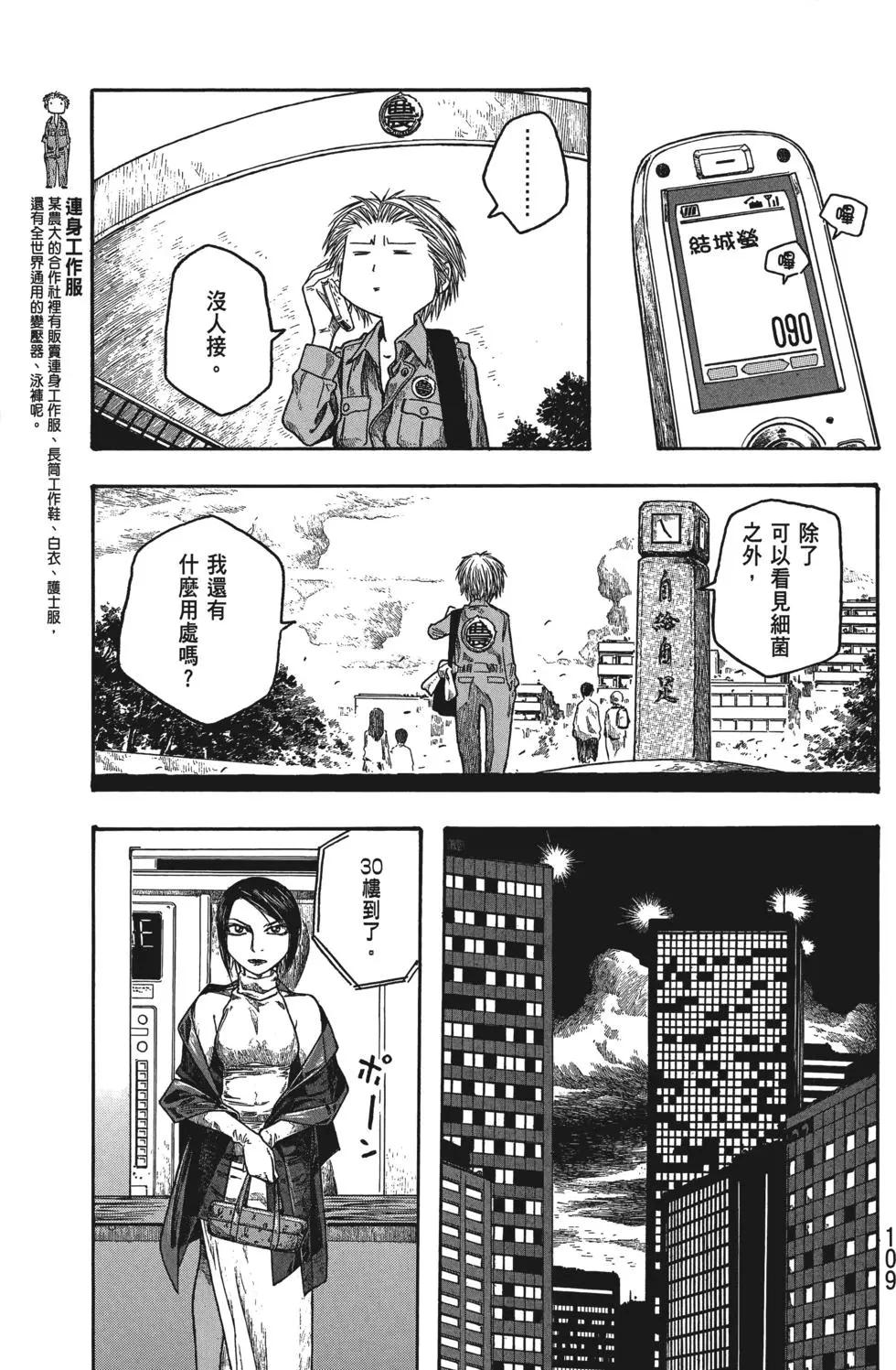 第03卷117