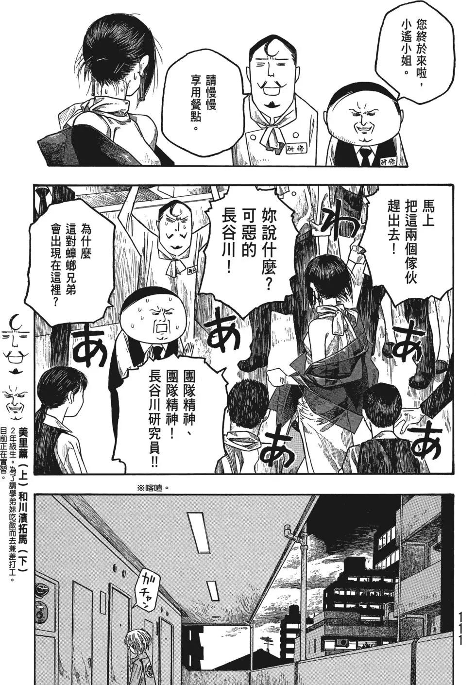 第03卷119