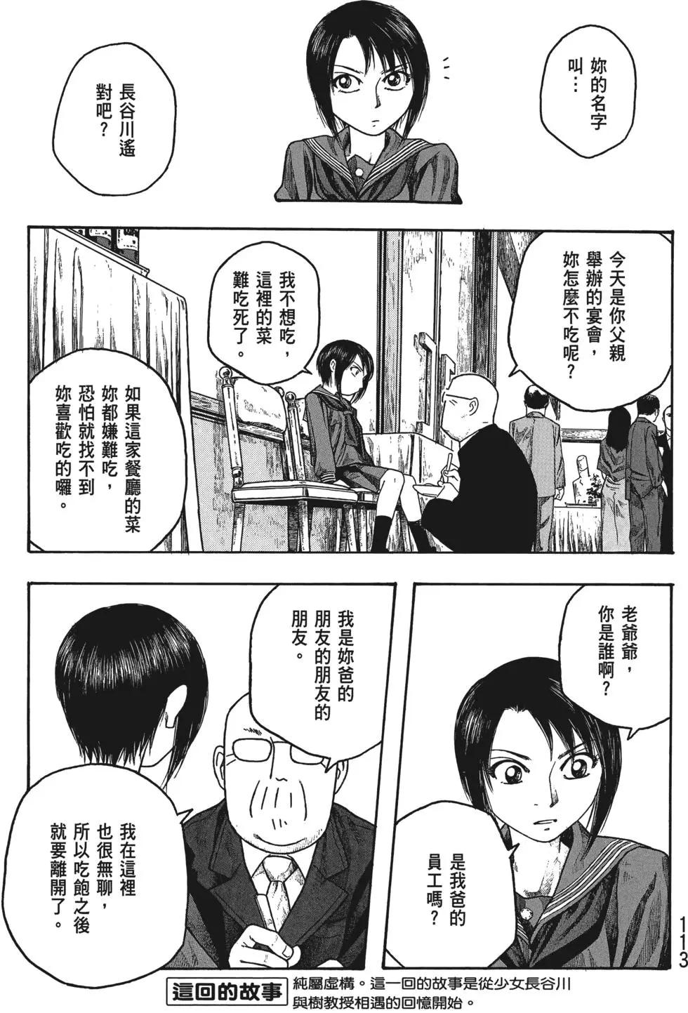 第03卷121