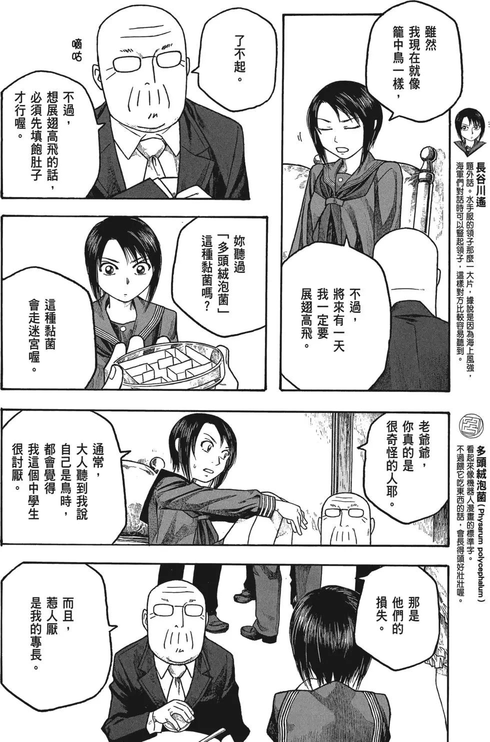 第03卷122