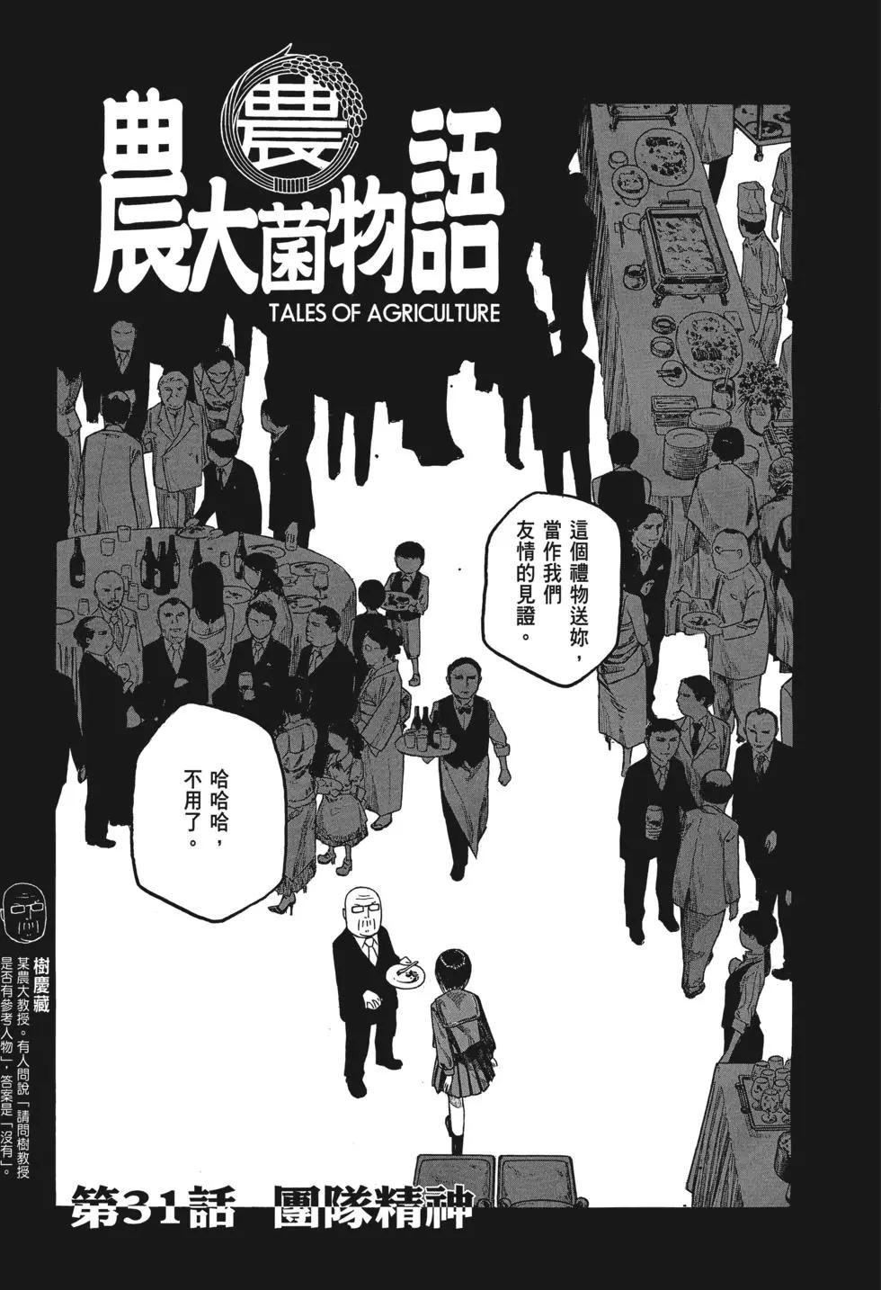 第03卷123