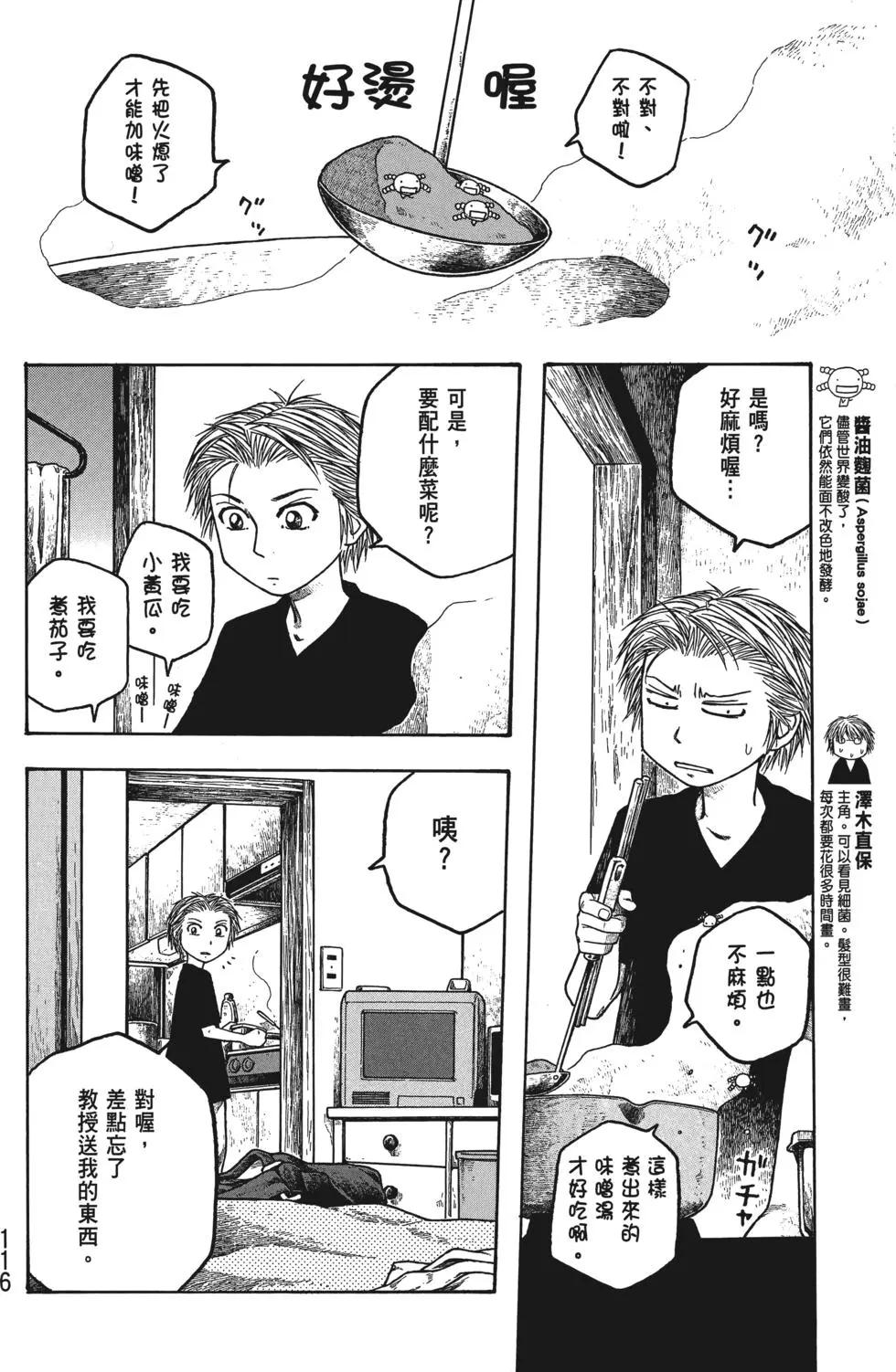 第03卷124
