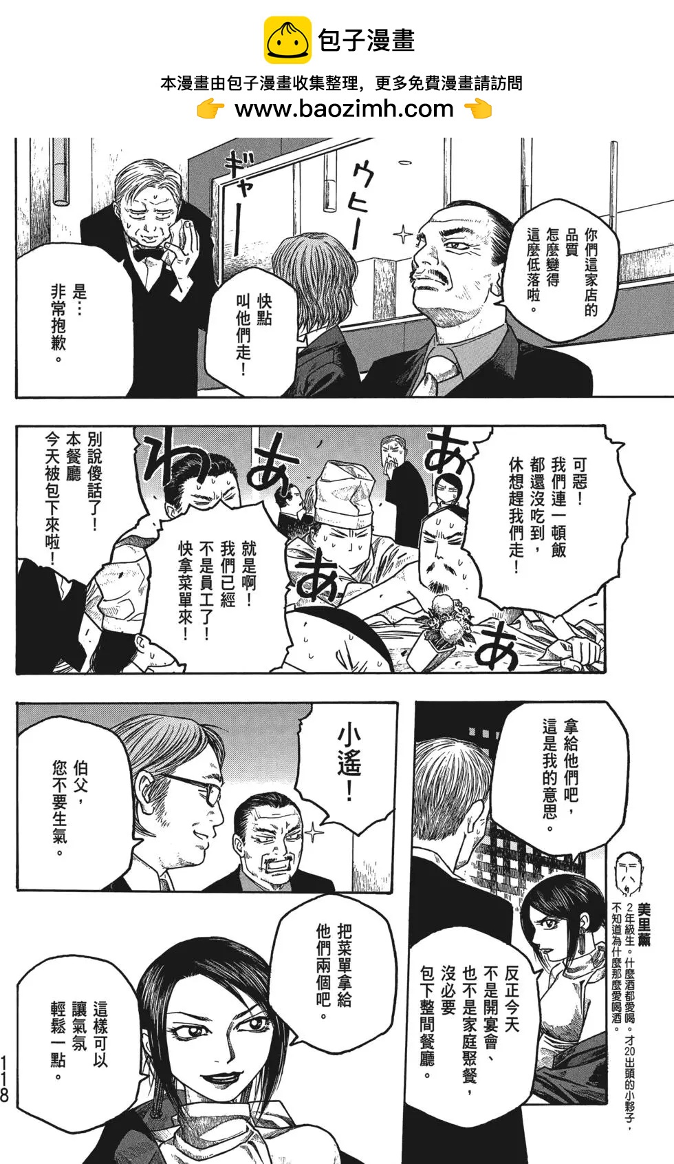 第03卷126