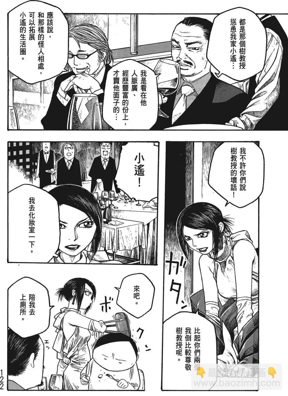 第03卷130