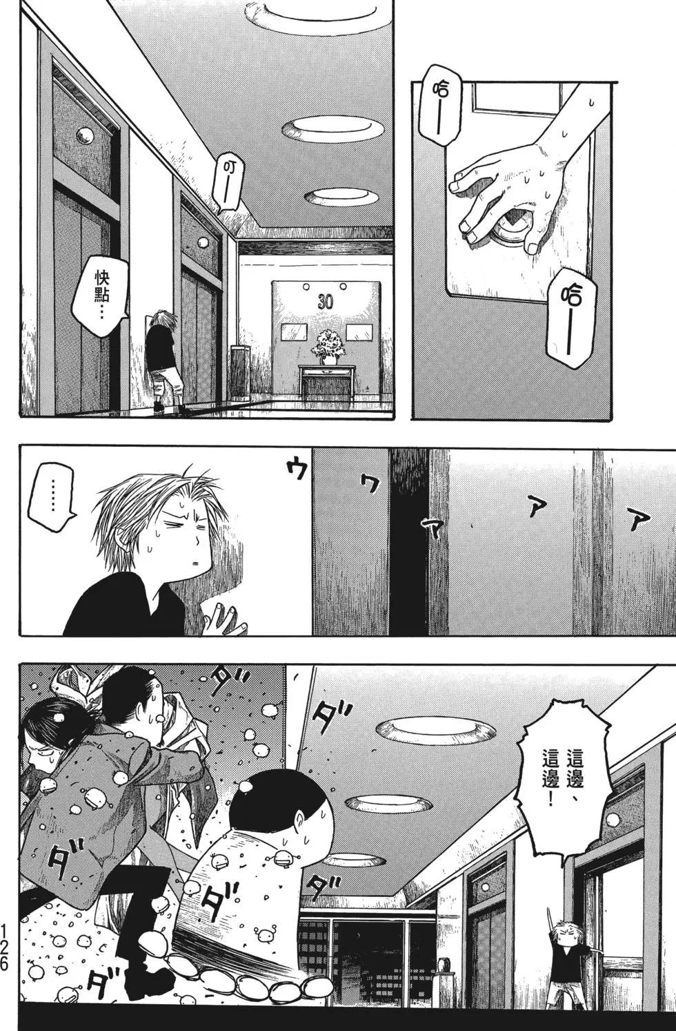 第03卷134