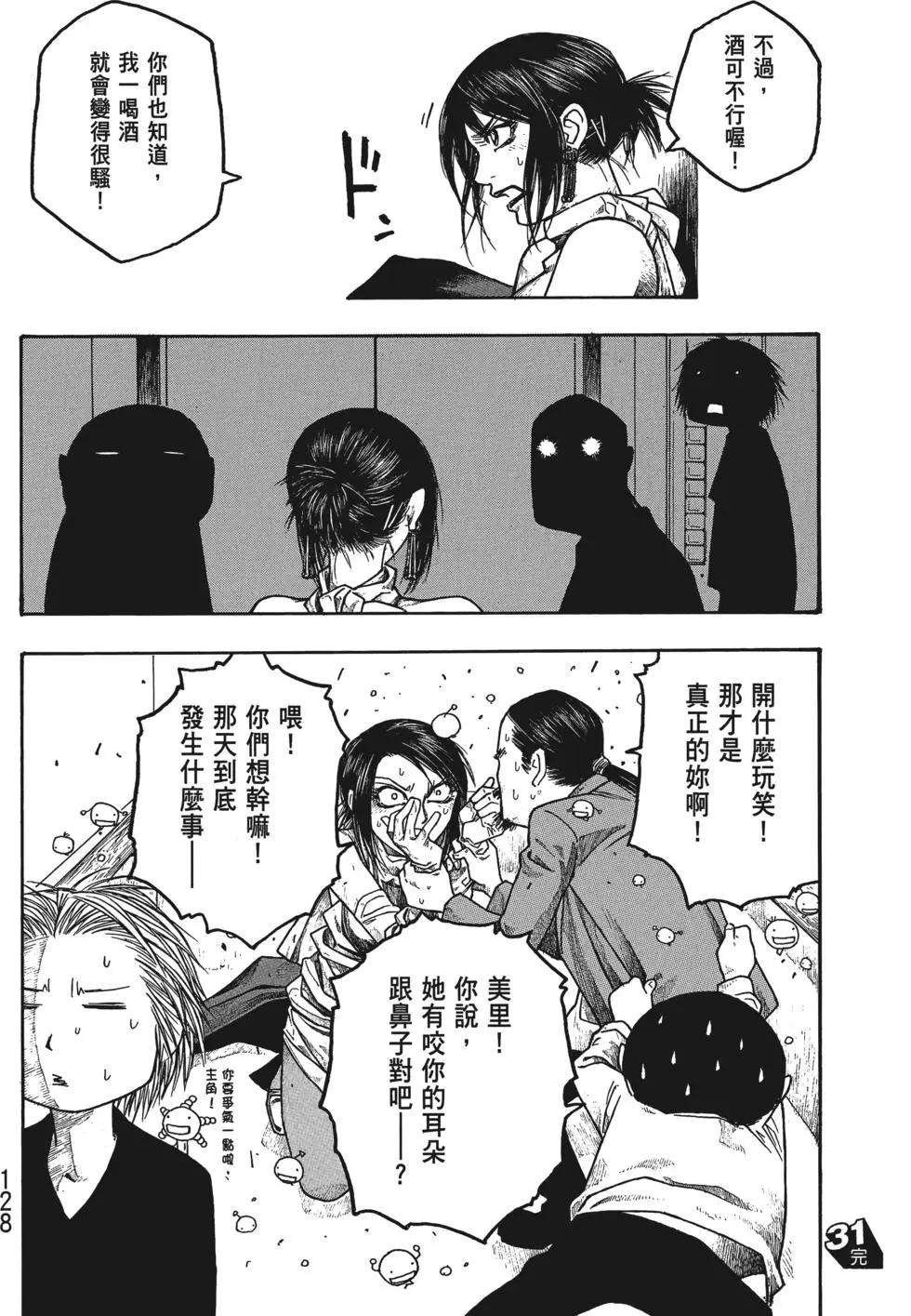 第03卷136