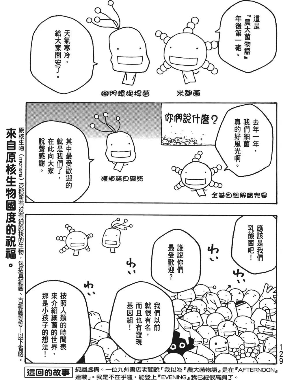 第03卷137