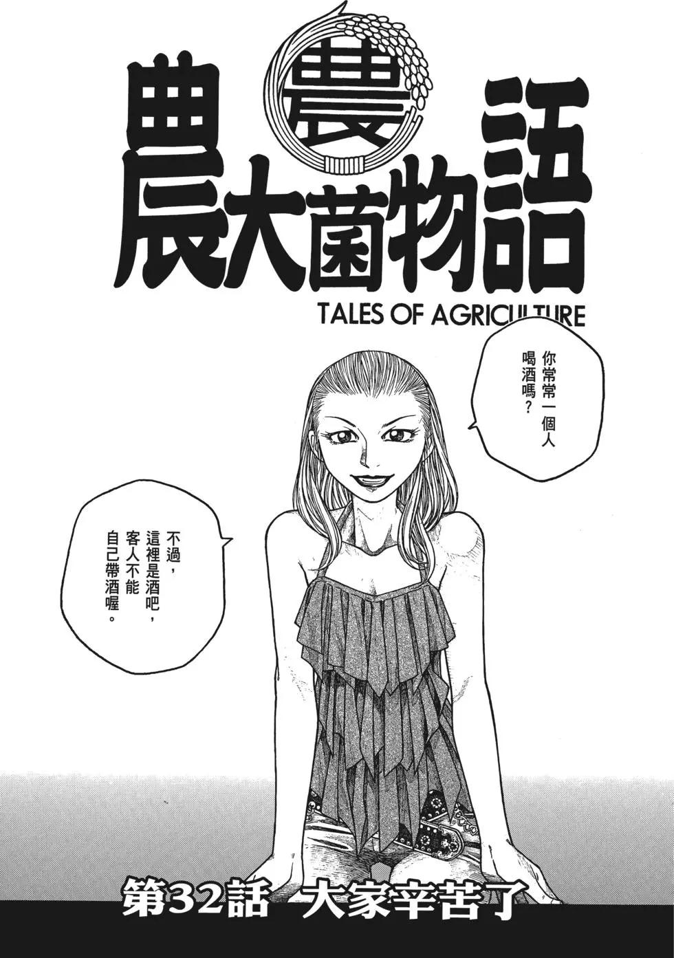 第03卷143