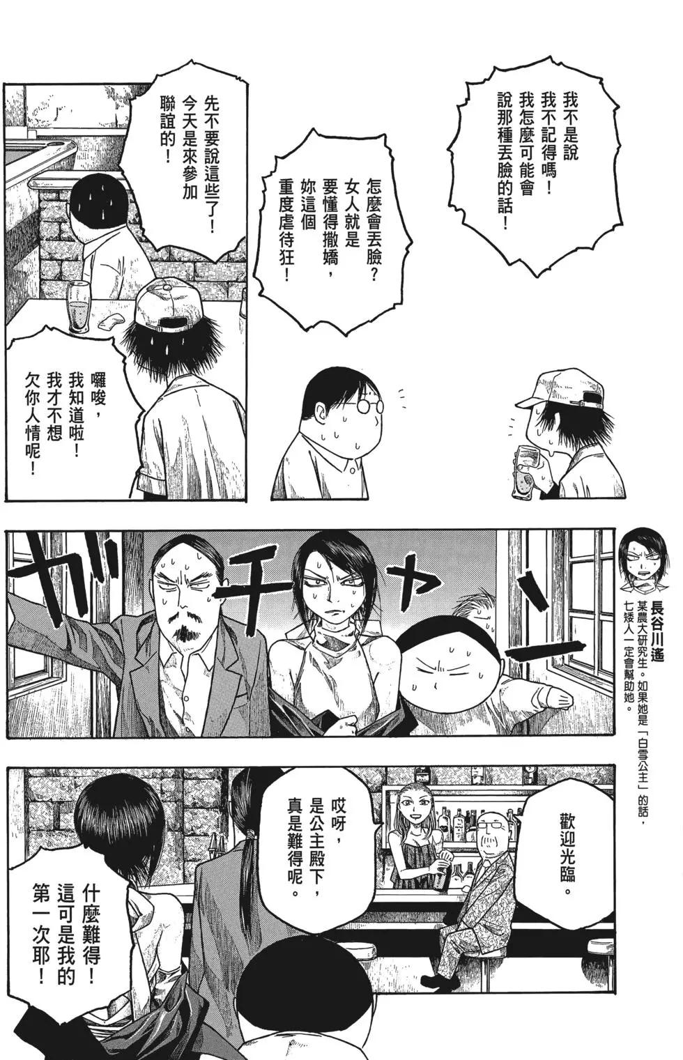 第03卷146