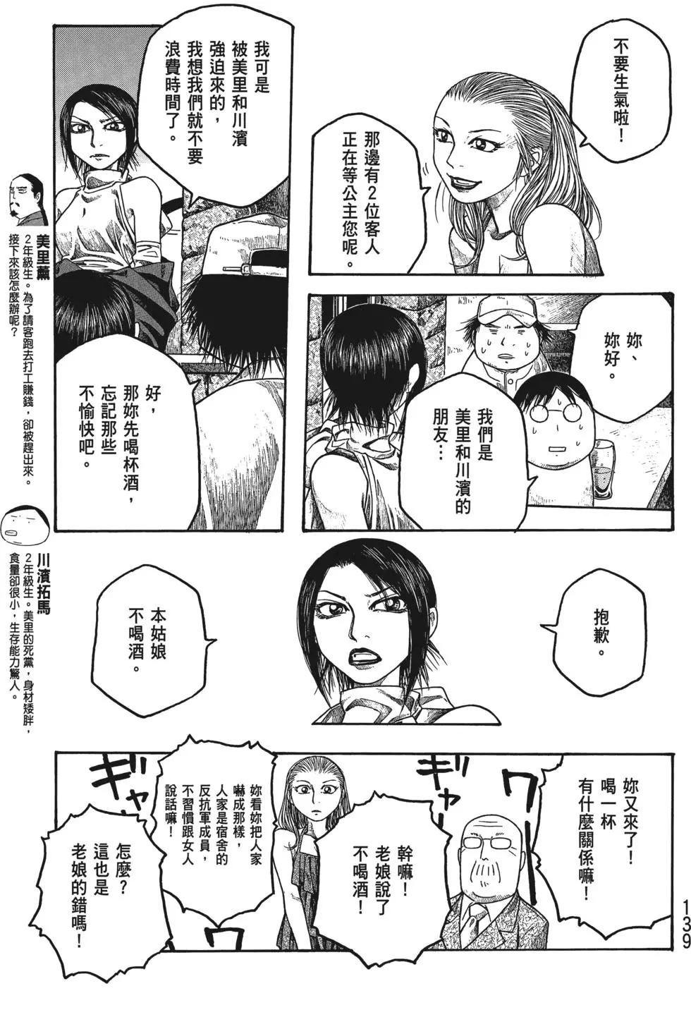 第03卷147
