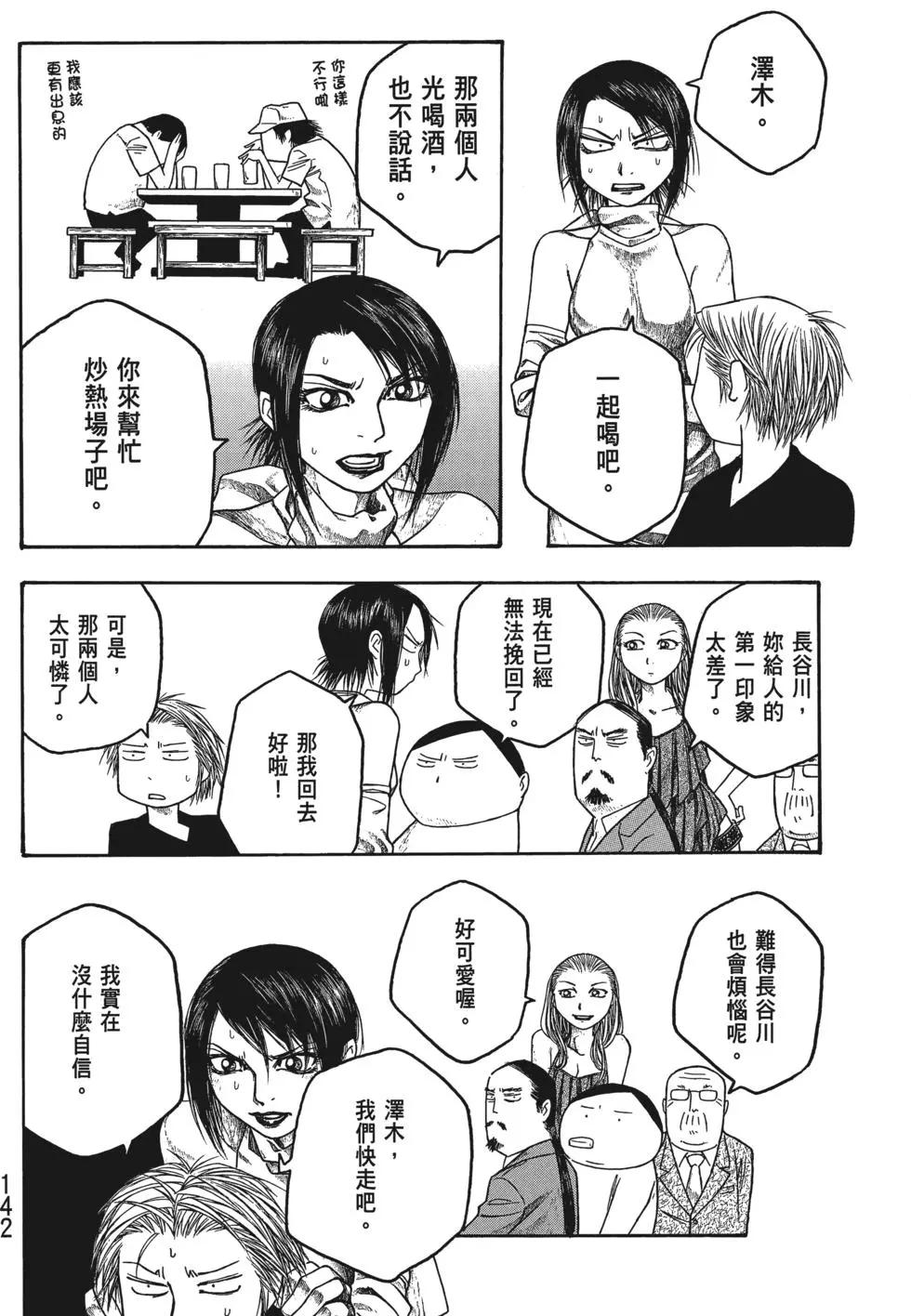 第03卷150