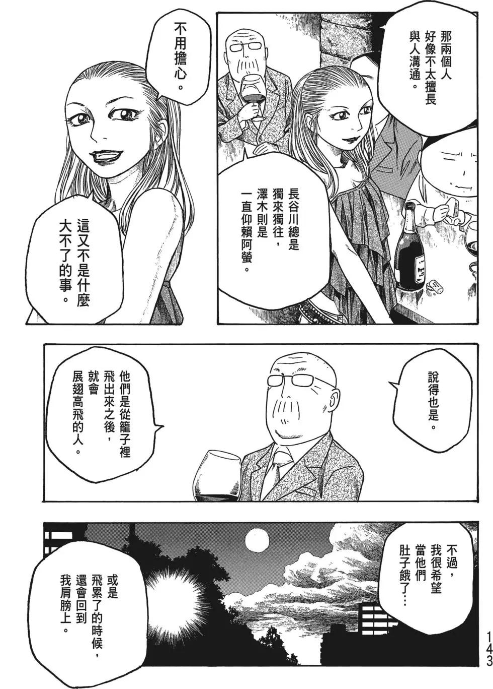 第03卷151