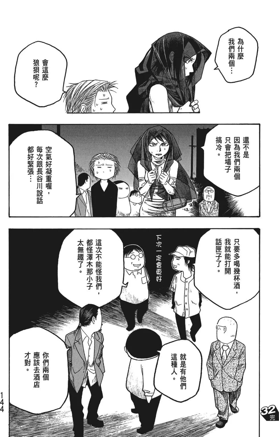 第03卷152