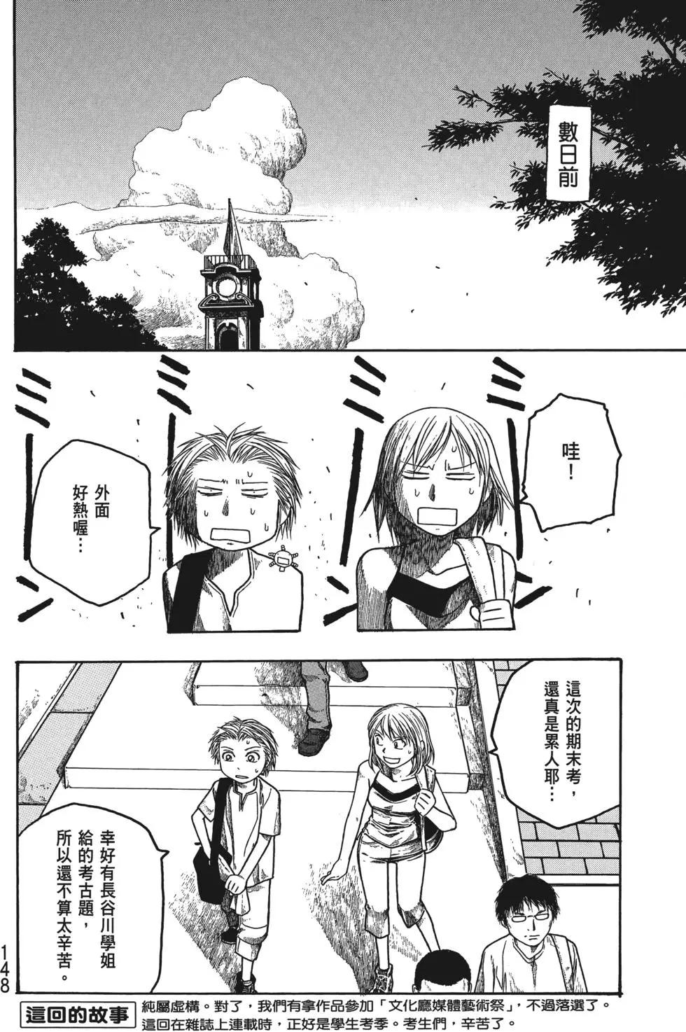 第03卷156