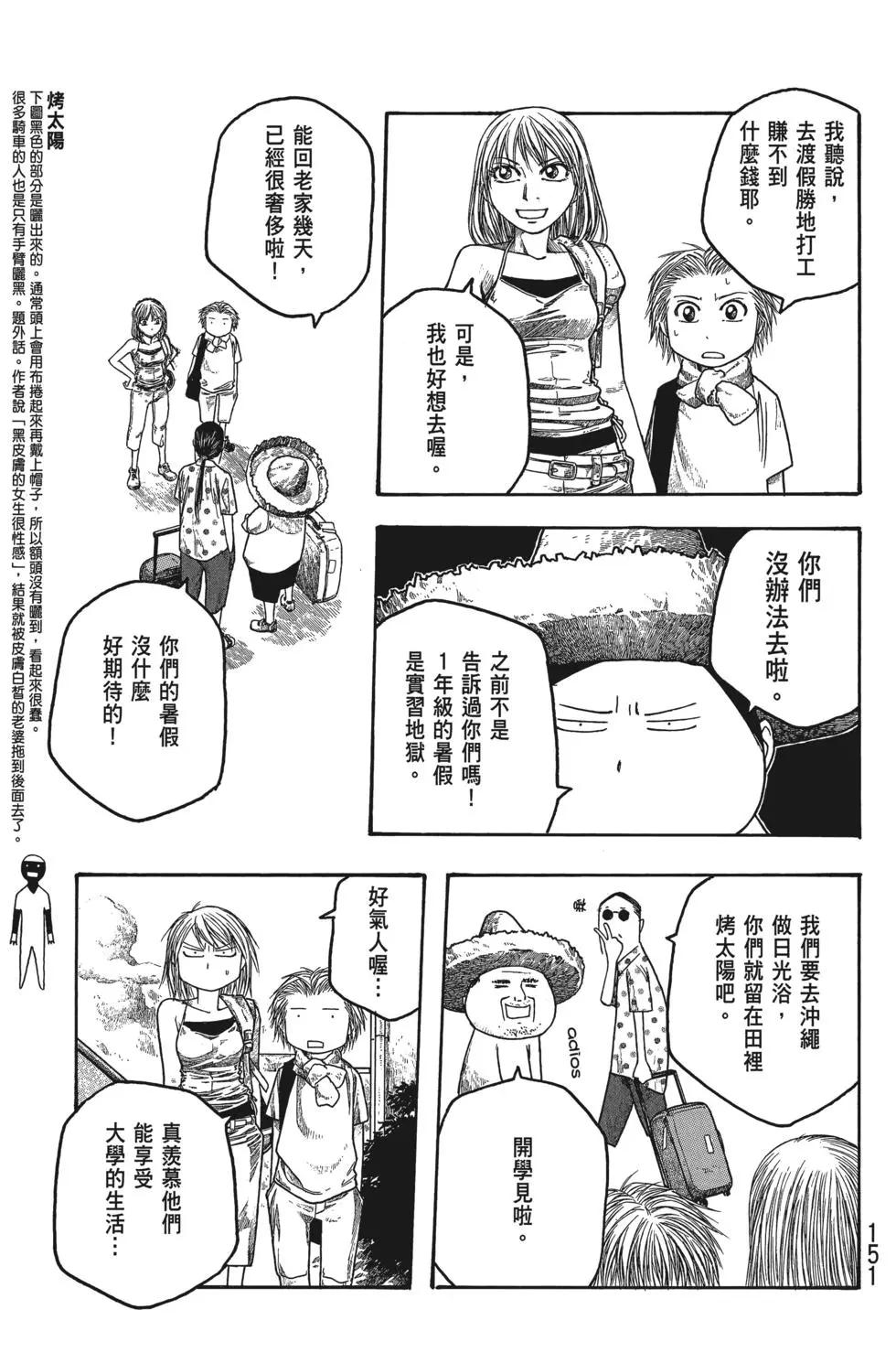 第03卷163
