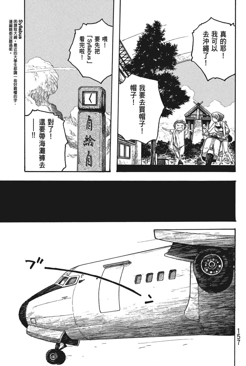 第03卷169