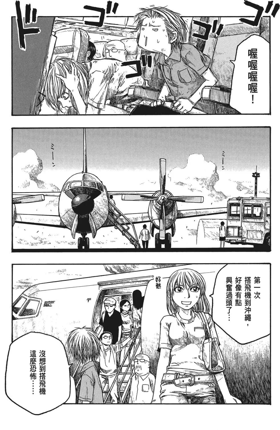 第03卷170