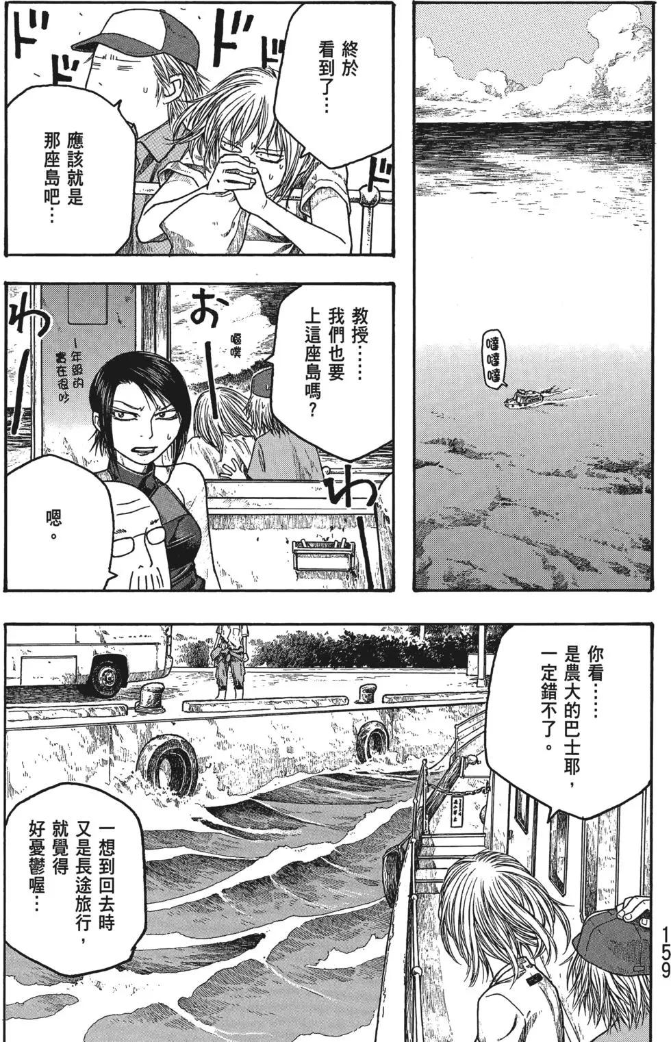 第03卷171