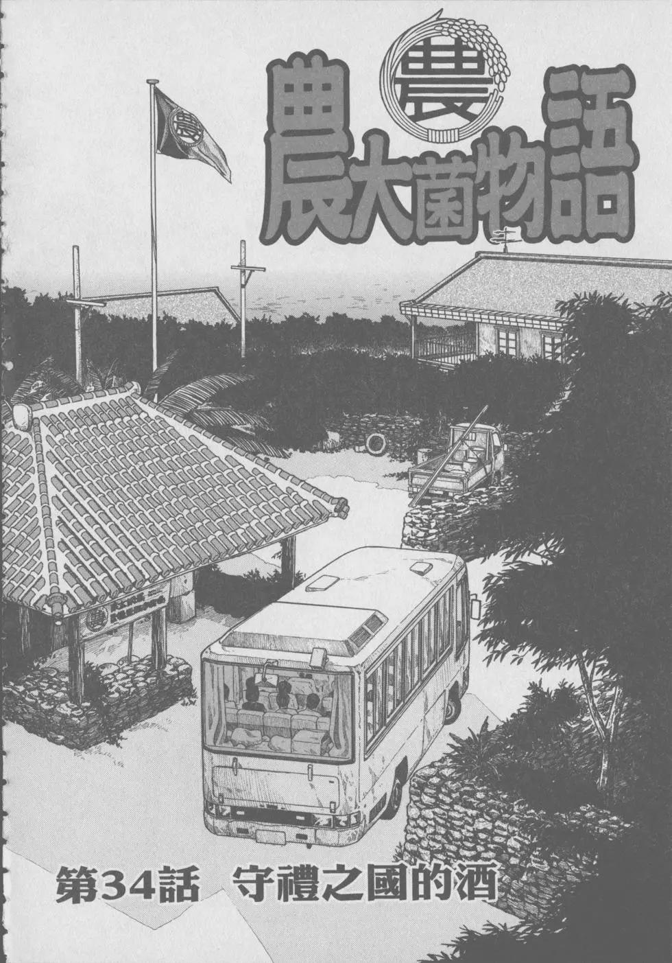 第03卷174