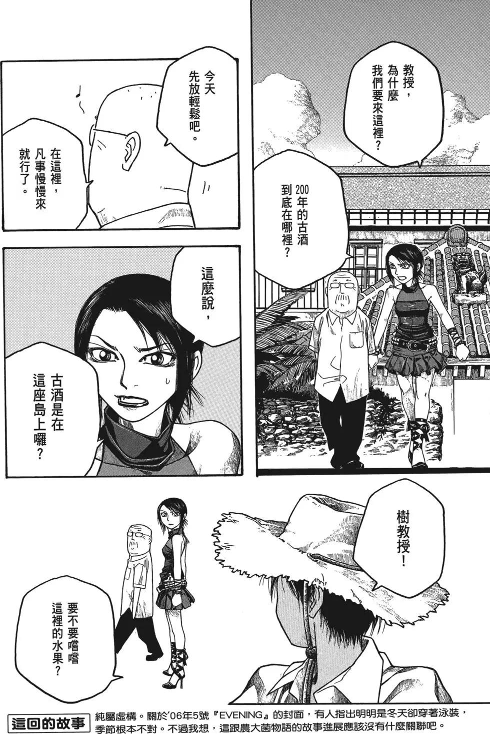 第03卷176
