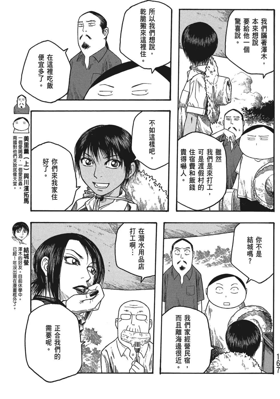 第03卷179