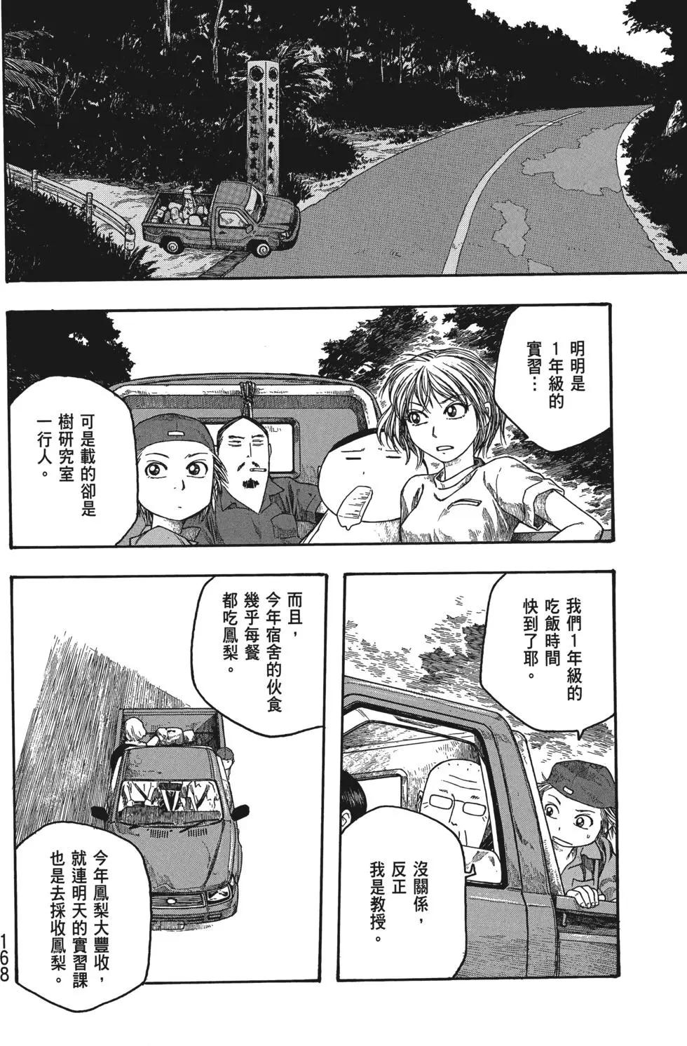 第03卷180