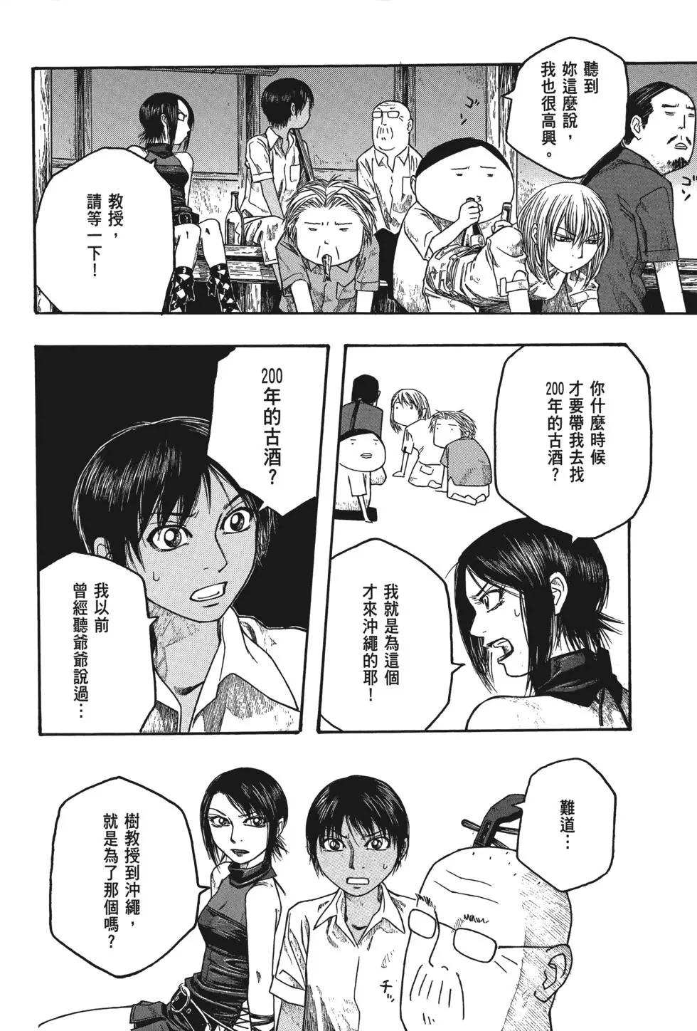 第03卷184