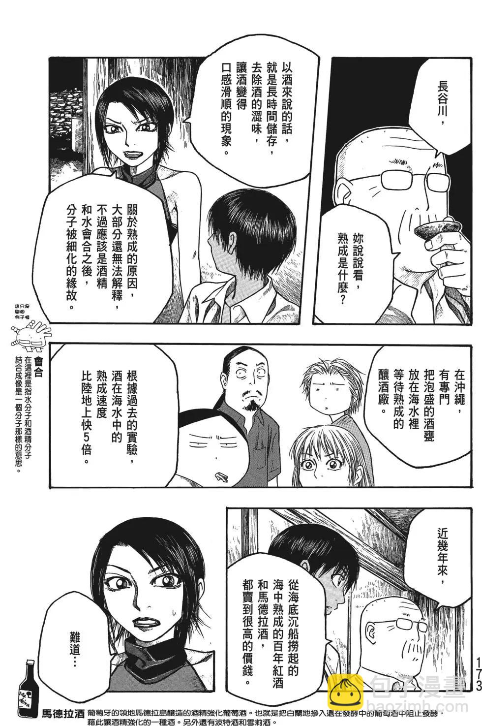 第03卷185