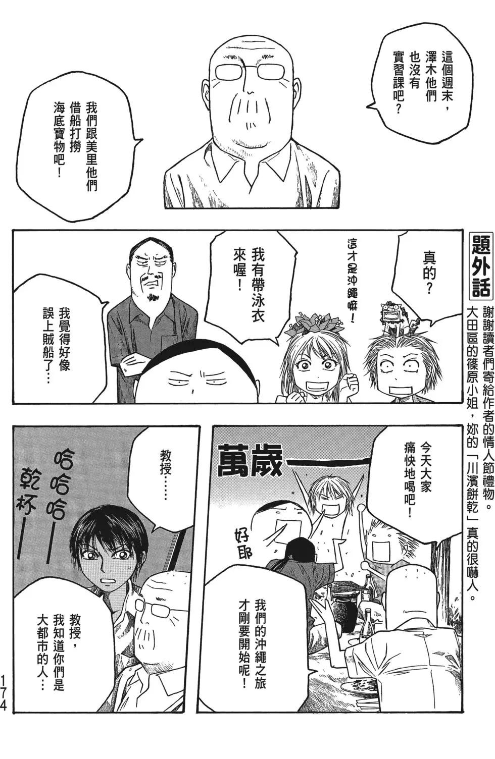 第03卷186