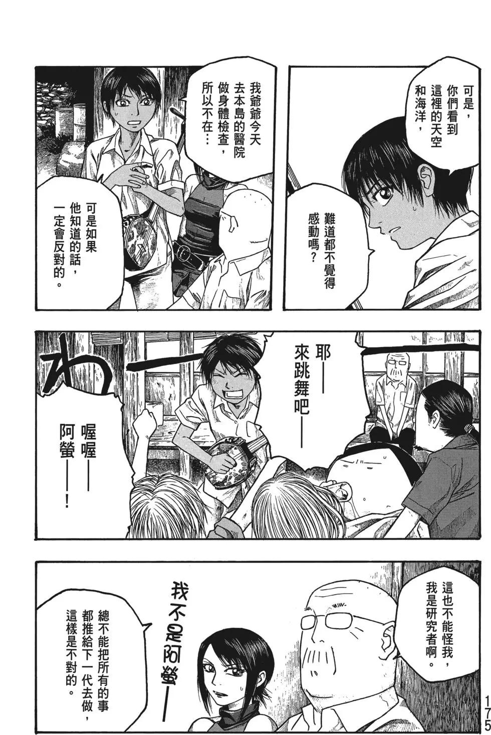 第03卷187