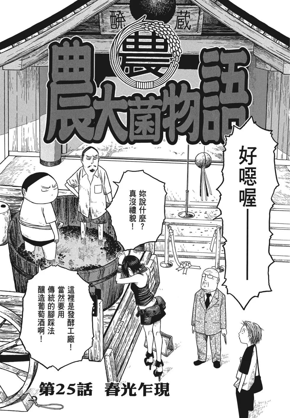 第03卷19