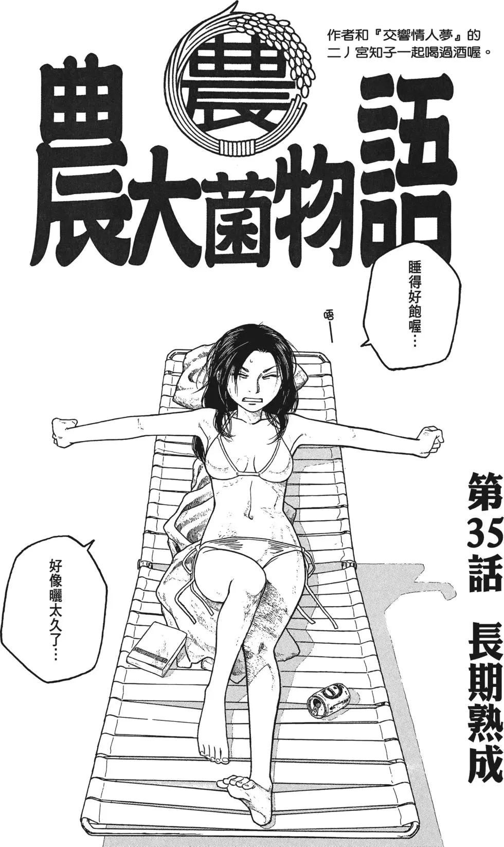 第03卷190