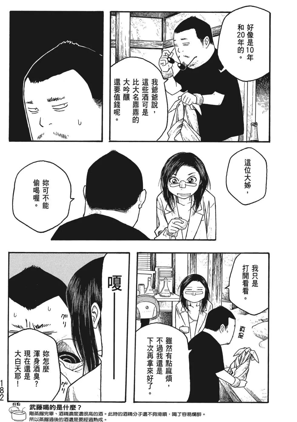 第03卷194