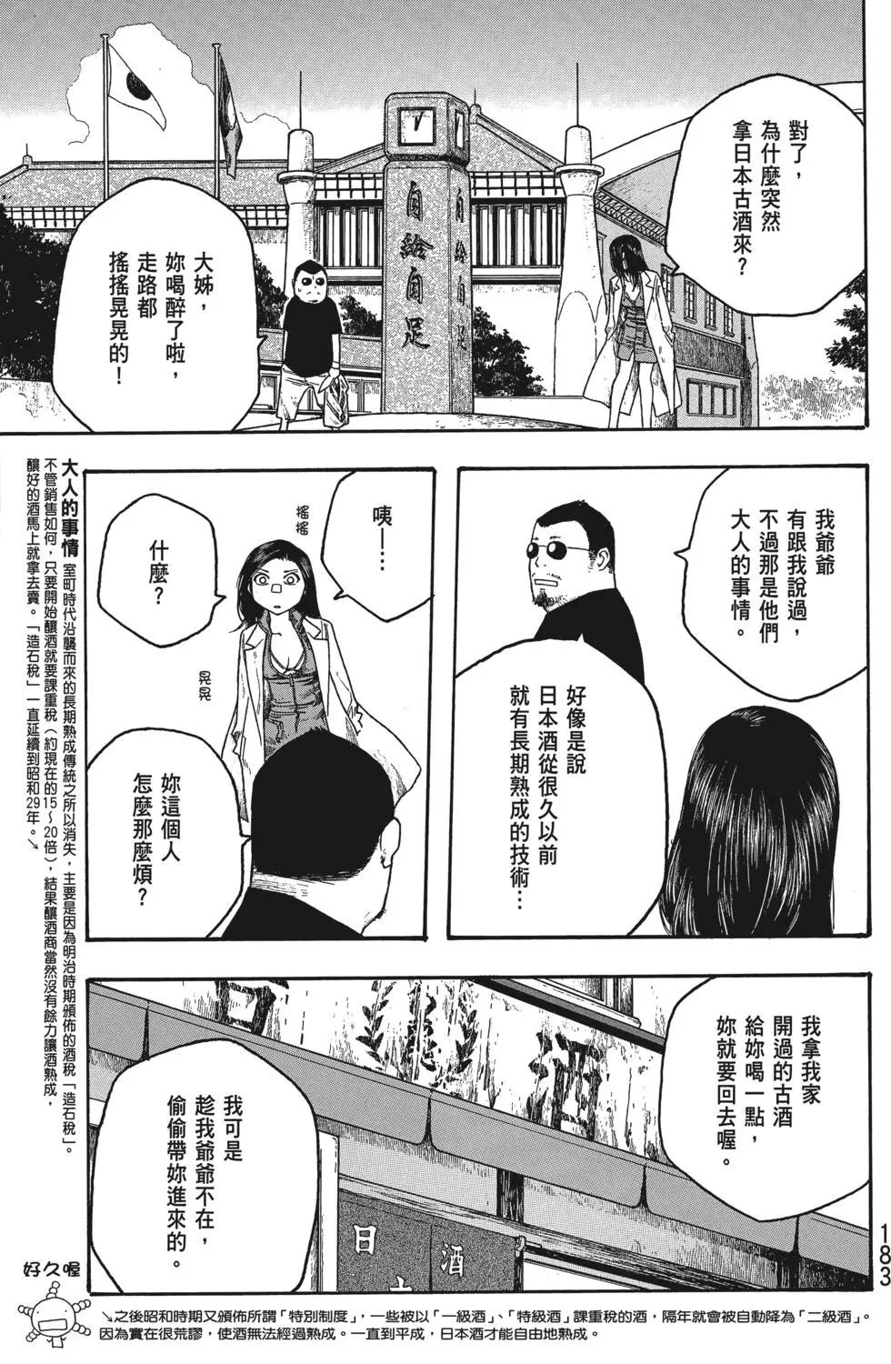 第03卷195