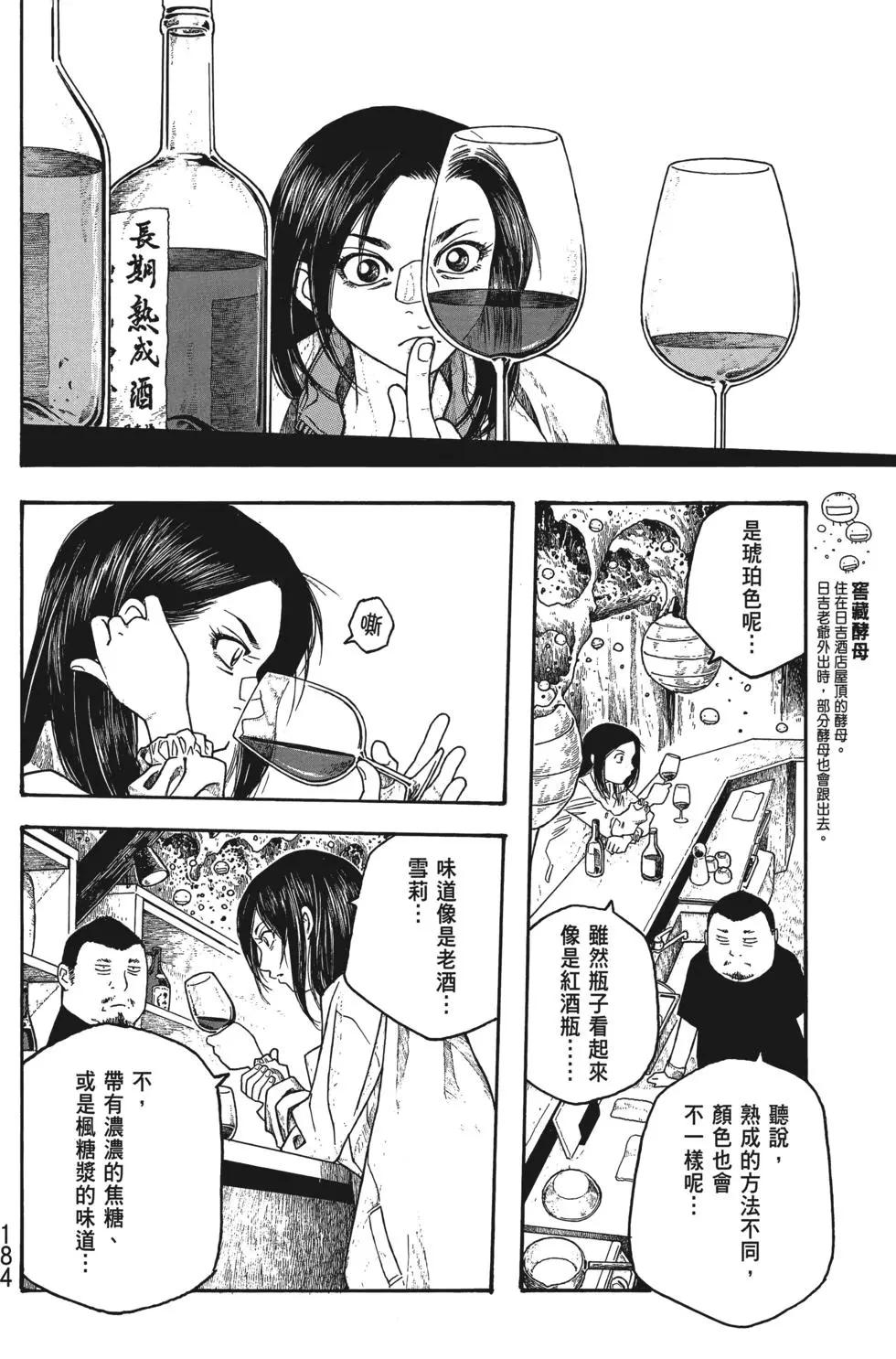 第03卷196