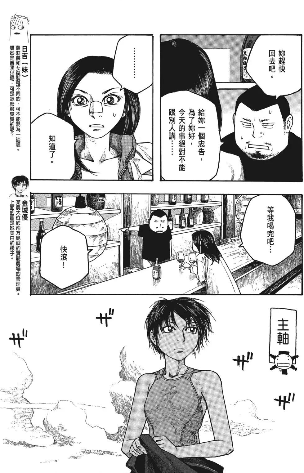 第03卷199