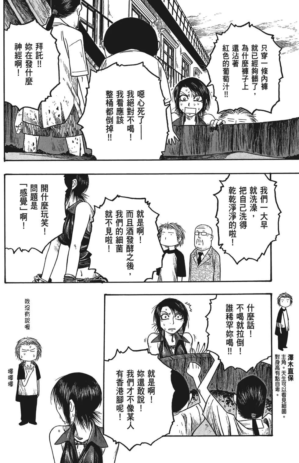 第03卷20