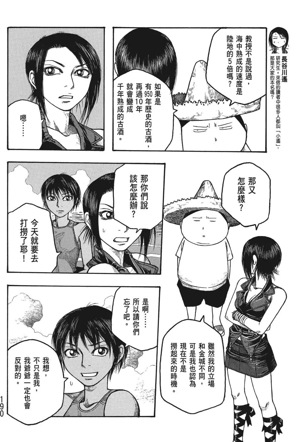 第03卷202