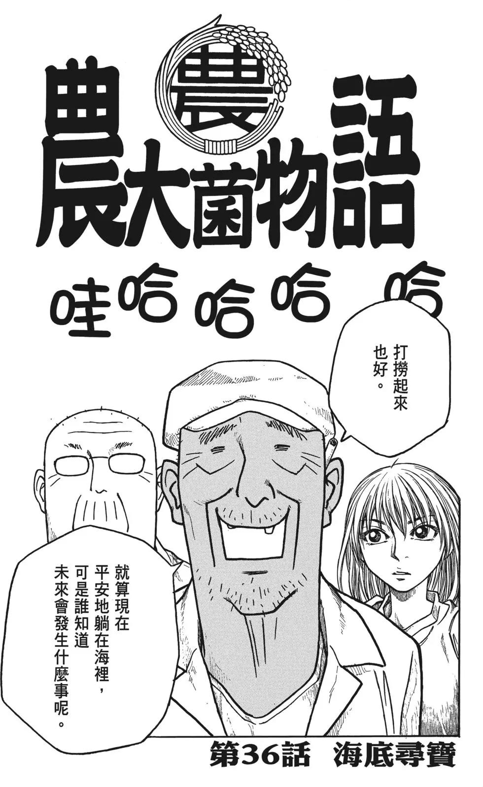 第03卷203