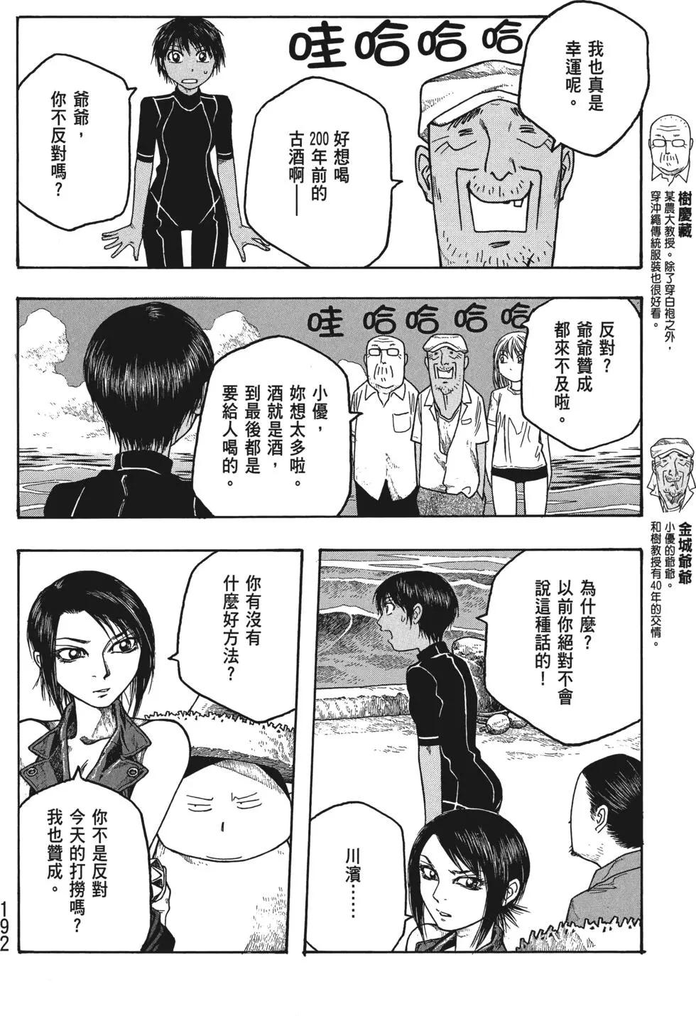 第03卷204