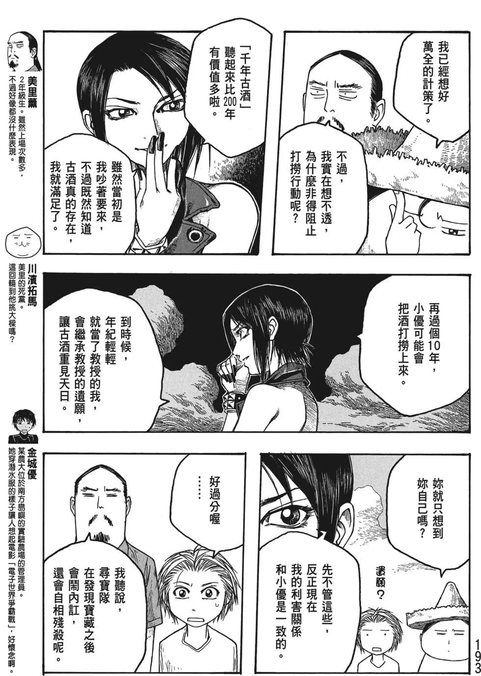 第03卷205