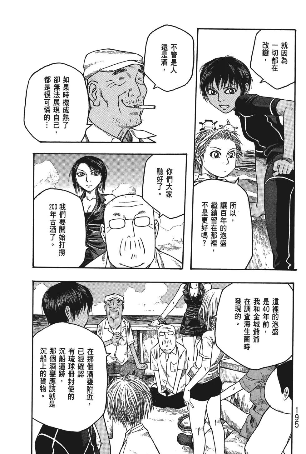 第03卷207