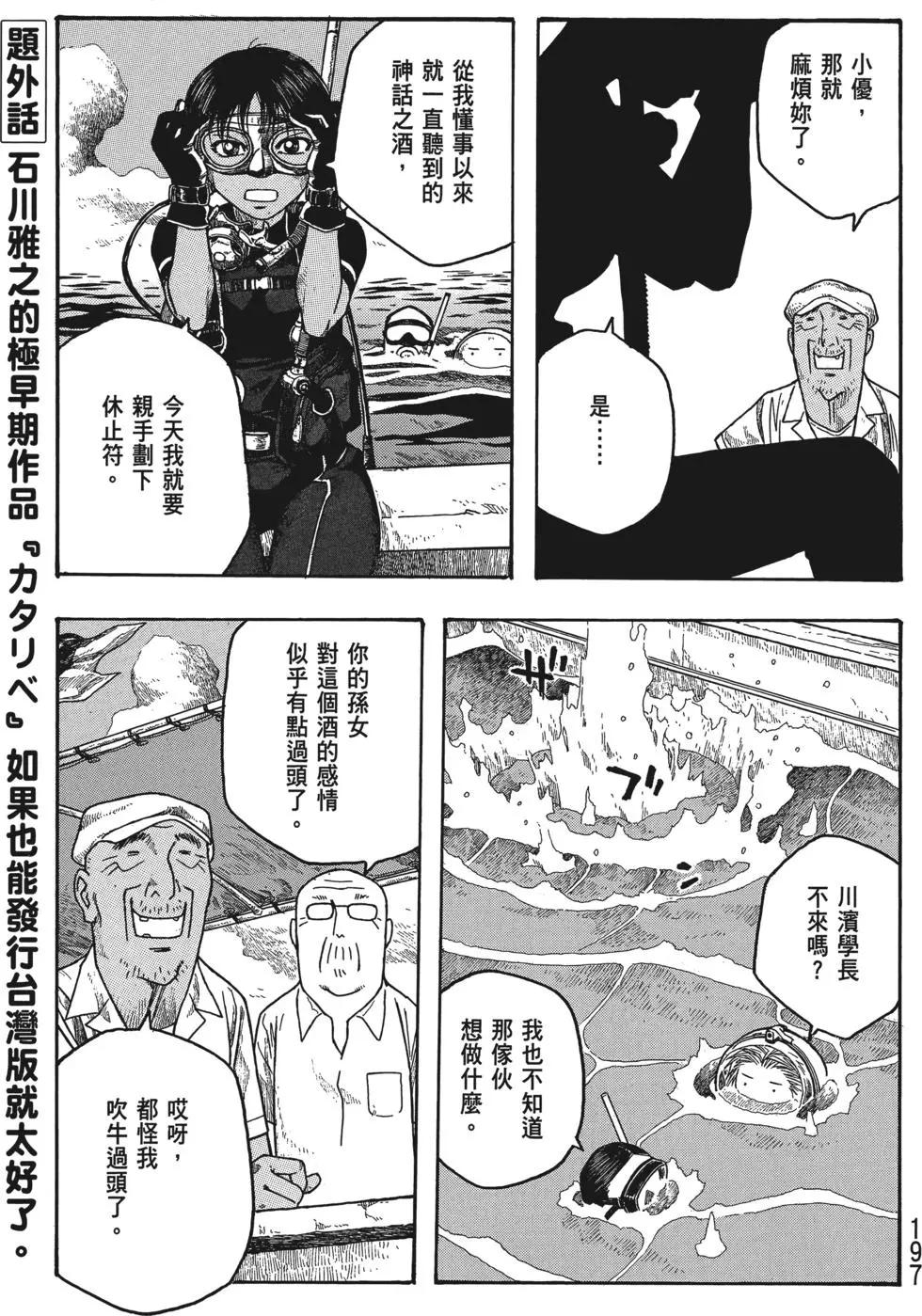 第03卷209